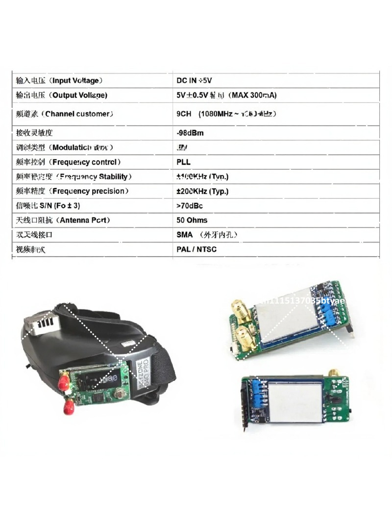 Drone Receiver - جهاز استقبال مزدوج لنقل الصور 1.2G