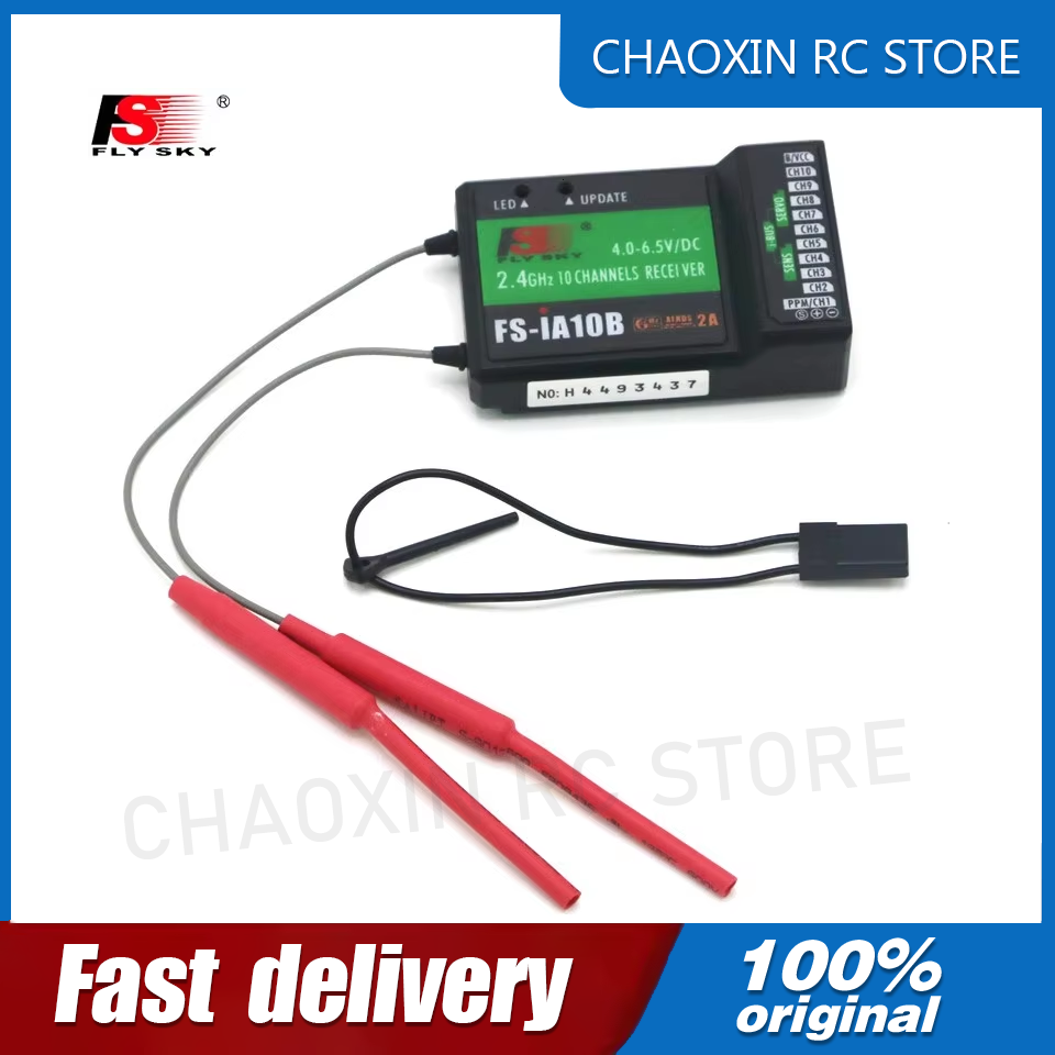 Drone Receiver - جهاز استقبال Flysky FS-iA10B بتردد 2.4